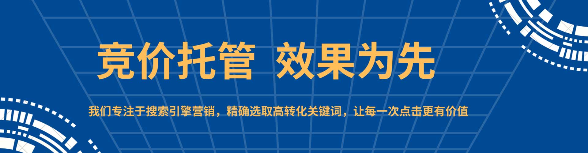金湾竞价端口开户