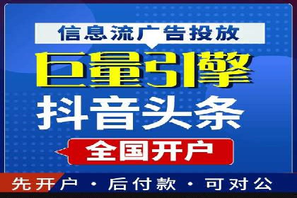 从零开始：百度推广开户操作案例
