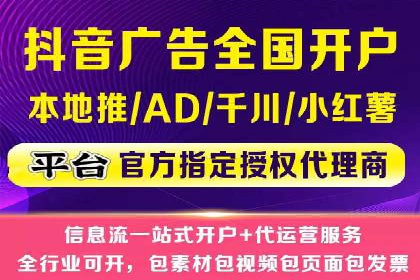 如何在竞争激烈的市场中脱颖而出——SEM竞价专员案例