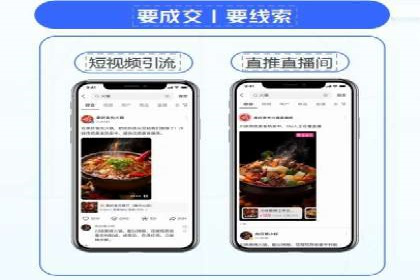 信息流广告优化策略：以百度案例为鉴
