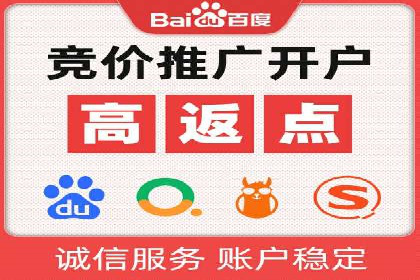 SEM竞价培训：经典案例分析与启示