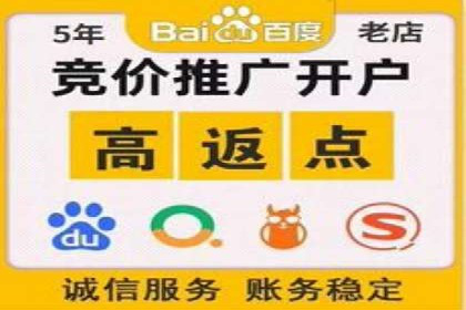 渠道开户返点的应用与成效——多行业案例分析