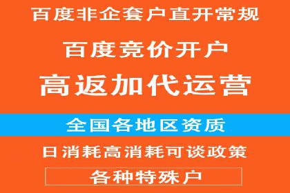 跨平台信息流广告投放的实践与效果评估
