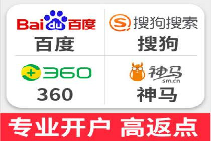 竞价排名案例分析：医疗行业